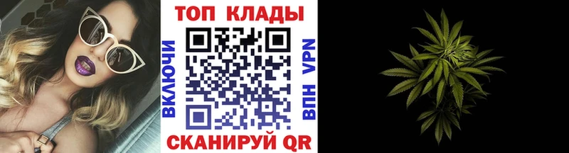 Наркошоп купить COCAIN Канабис A-PVP ГАШИШ Меф мяу мяу Крым