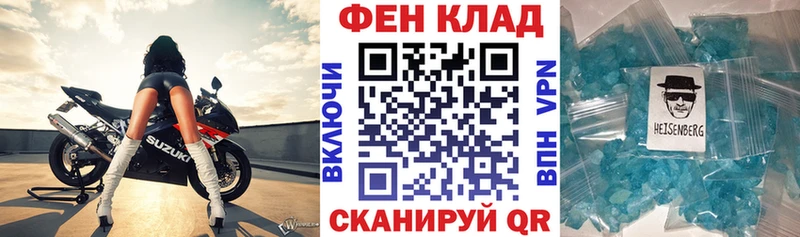 Купить Крым АМФЕТАМИН VHQ