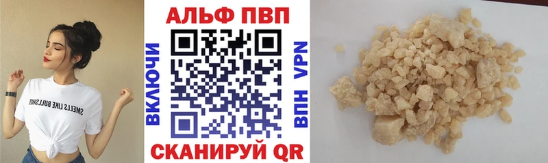 Купить закладки  Крым  А ПВП крисы CK 