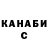 Кетамин VHQ Olga Tovstyga