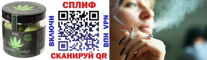 Купить где  Крым  Еда ТГК марихуана 