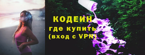 винт Верхний Тагил
