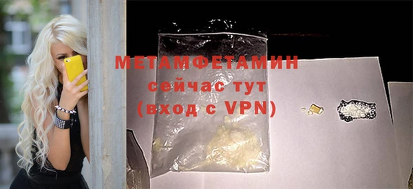 крисы Верхнеуральск