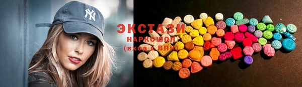 винт Верхний Тагил