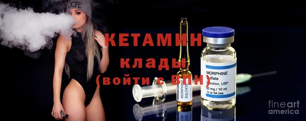 тгк Верея