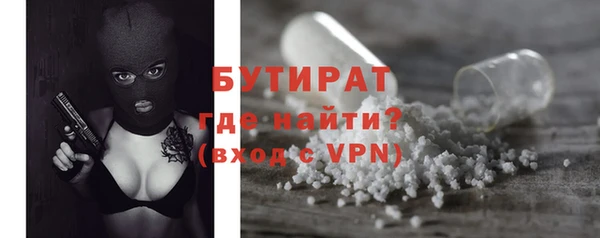 тгк Верея