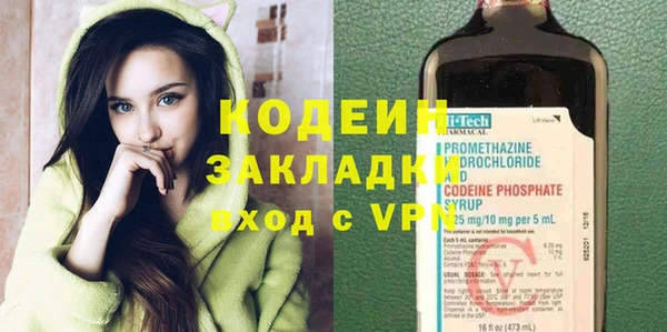 винт Верхний Тагил