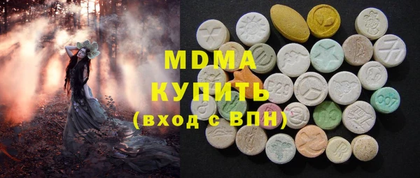 крисы Верхнеуральск