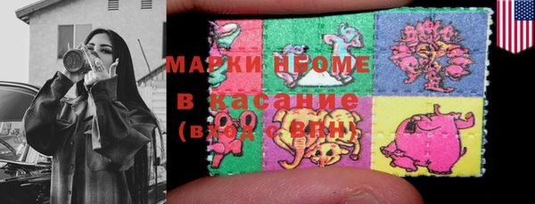 винт Верхний Тагил