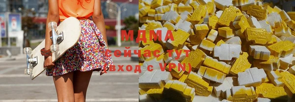 винт Верхний Тагил
