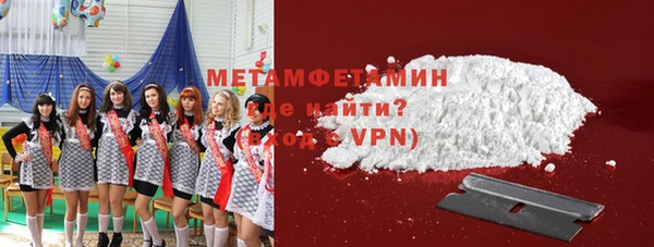 крисы Верхнеуральск
