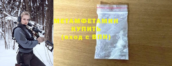 крисы Верхнеуральск