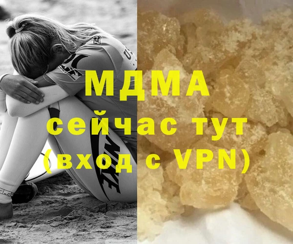 крисы Верхнеуральск