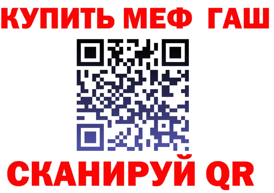 Как найти наркотики?  клад Крым