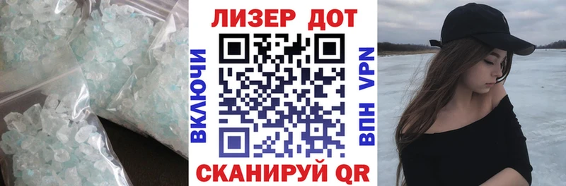 LSD-25 экстази кислота  Купить закладки  Крым 