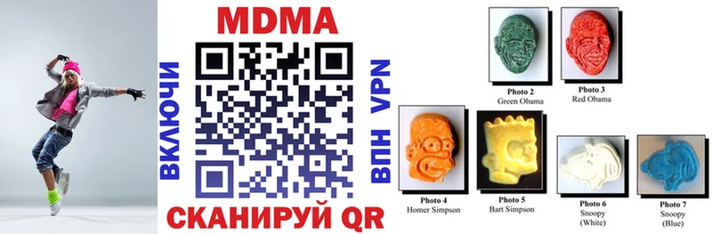 MDMA VHQ Крым