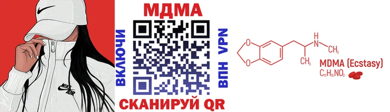MDMA молли  Купить где  Крым 