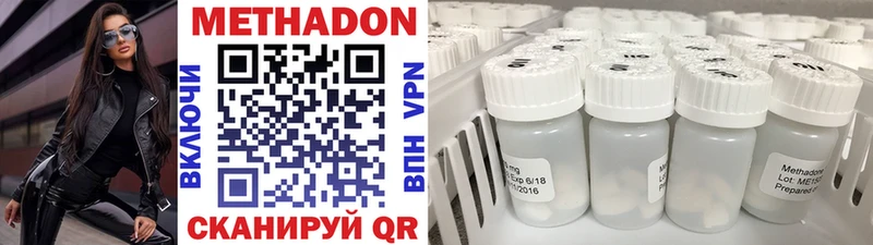 Купить закладки  Крым  Метадон мёд 