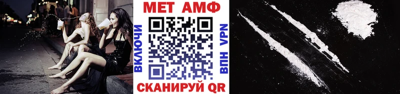 Первитин витя  Купить  Крым 