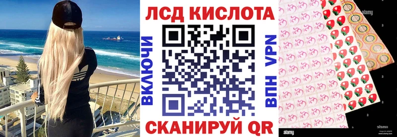 Купить закладки  Крым  Марки 25I-NBOMe 1,8мг 