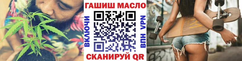Дистиллят ТГК вейп с тгк  Купить где  Крым 