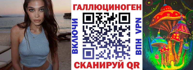 Купить где  Крым  Псилоцибиновые грибы GOLDEN TEACHER 